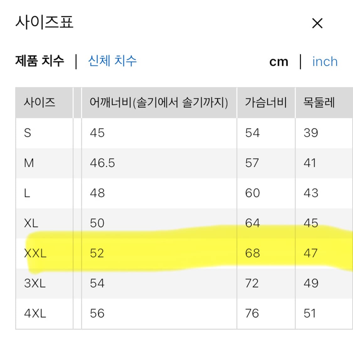 유니클로 옥스포드셔츠 XXL 블루 (새상품) 상품이미지4