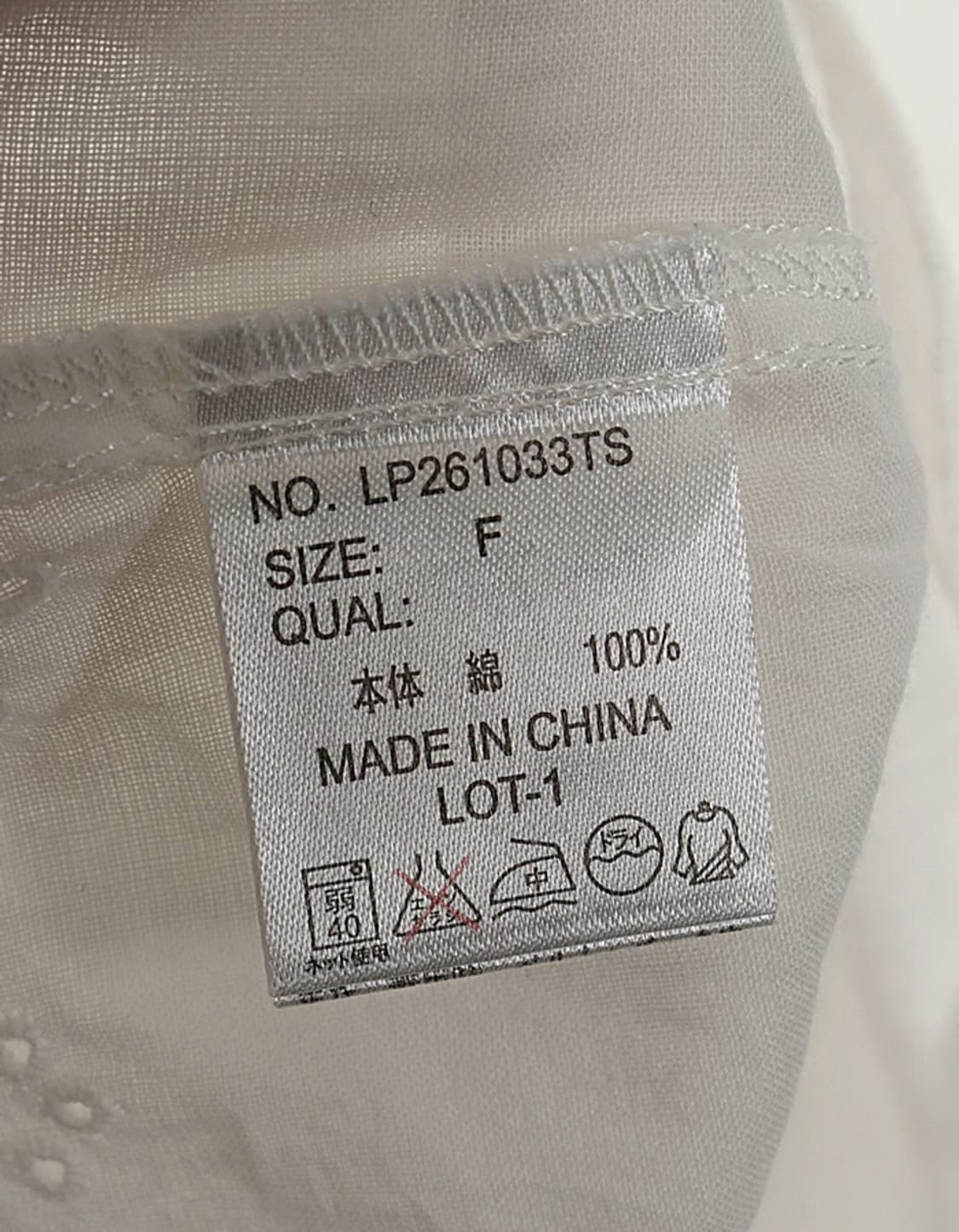 LEPSIM LOWRYS FARM Scallop Tunic Top 상품이미지8