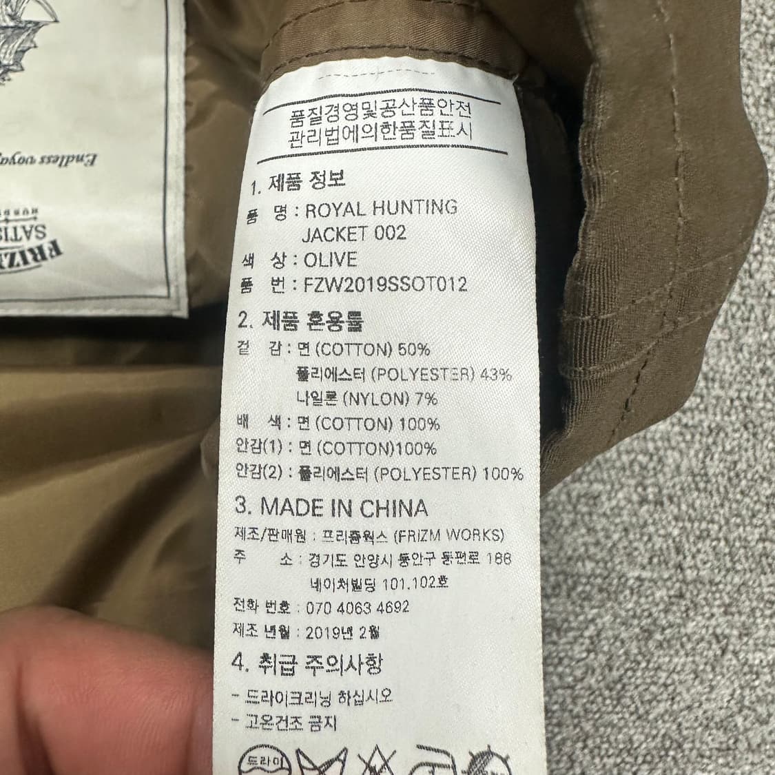 프리즘웍스 워크자켓 상품이미지5