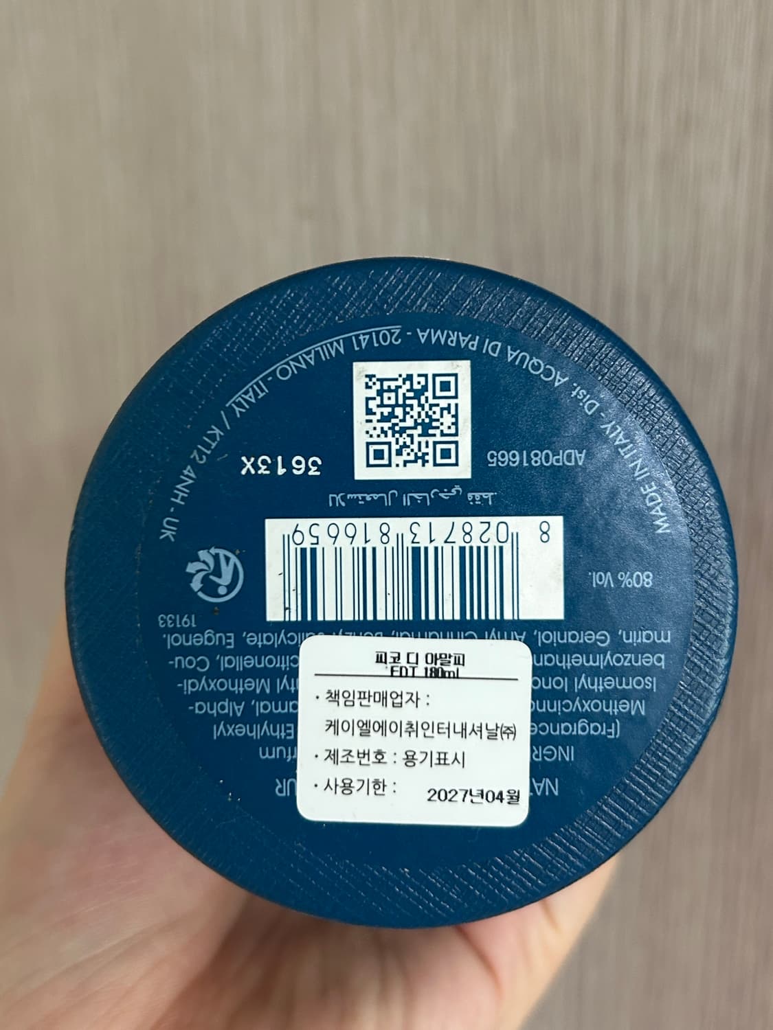 아쿠아 디파르마 -피코 디 아말피 100ml 상품이미지4