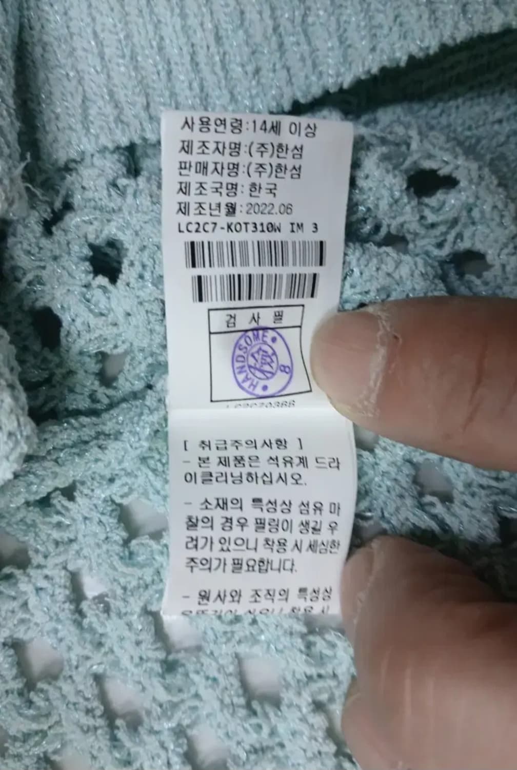 [정품 파격가] 랑방 컬렉션 여성용 반팔 니트 자켓 90 사이즈  상품이미지6