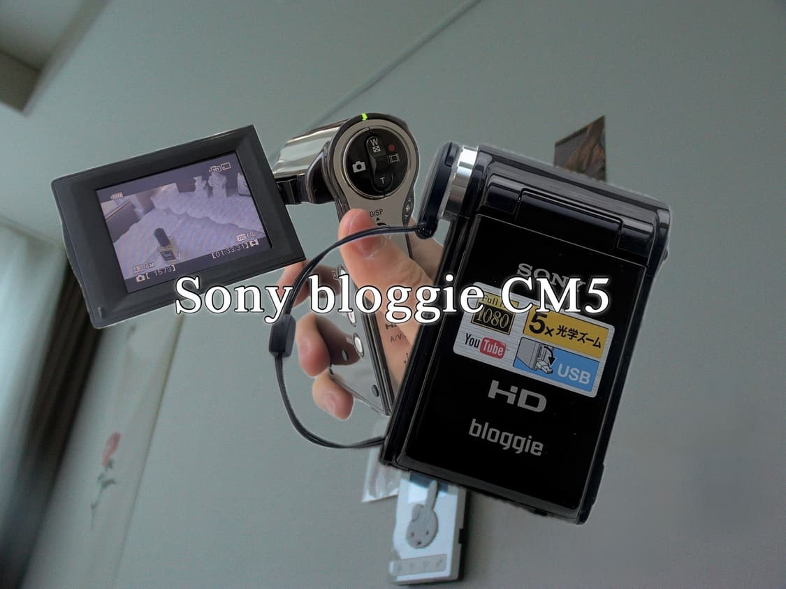 소니 블로기 cm5 (작례O) 상품이미지1