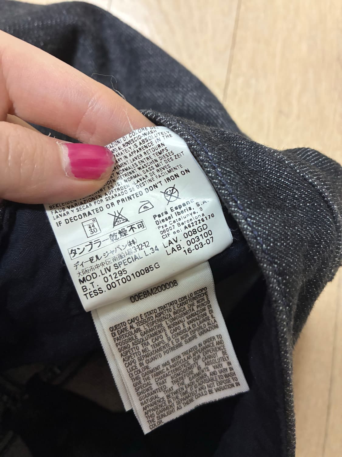 디젤 y2k 부츠컷 데님 상품이미지10