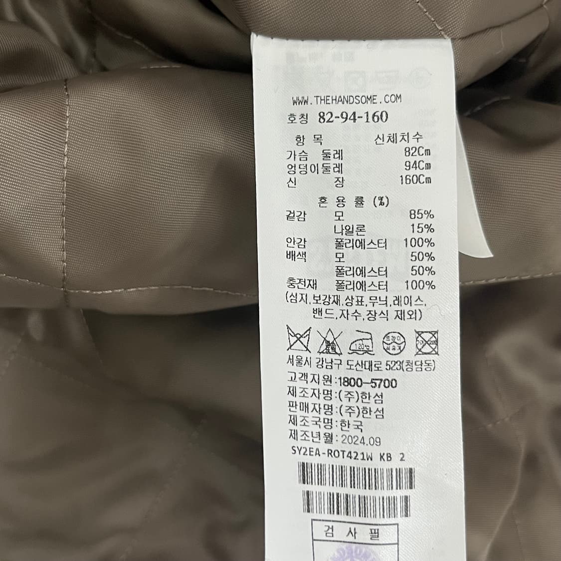 [한섬] 24FW 시스템 울 블렌드 헤링본 하프 코트 상품이미지10