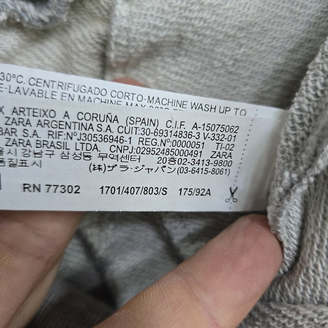 새제품)자라 맨(ZARA MAN) 조거 팬츠 S 상품이미지6