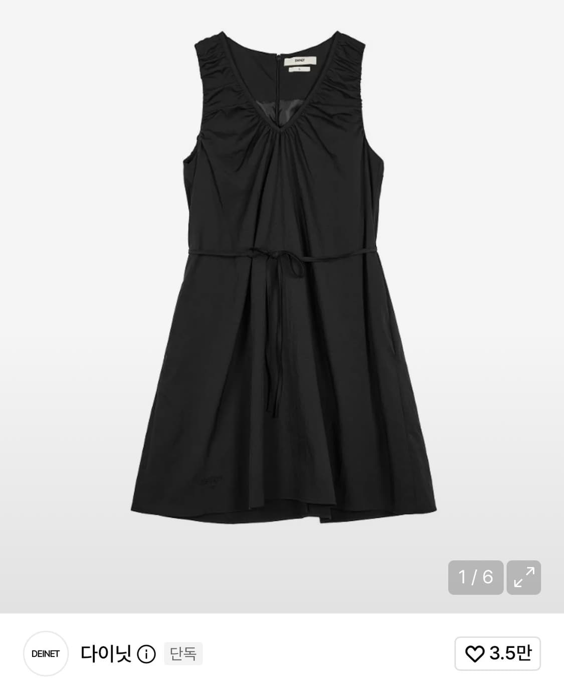 다이닛 SHIRRING STRAP DRESS 원피스  상품이미지1