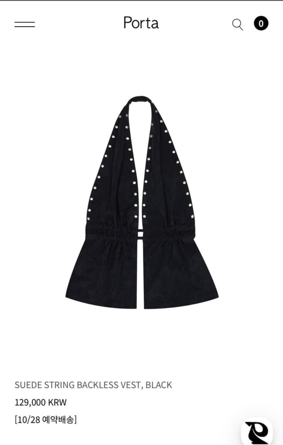 더포르타 스웨이드 스트링 백리스 베스트 상품이미지1