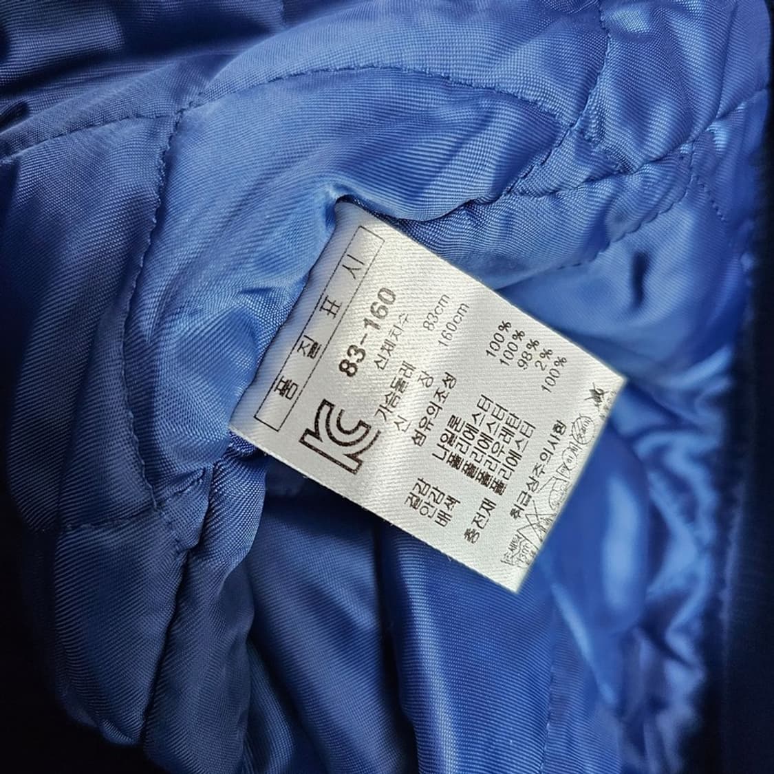 노티카 스타디움 자켓 160 상품이미지7