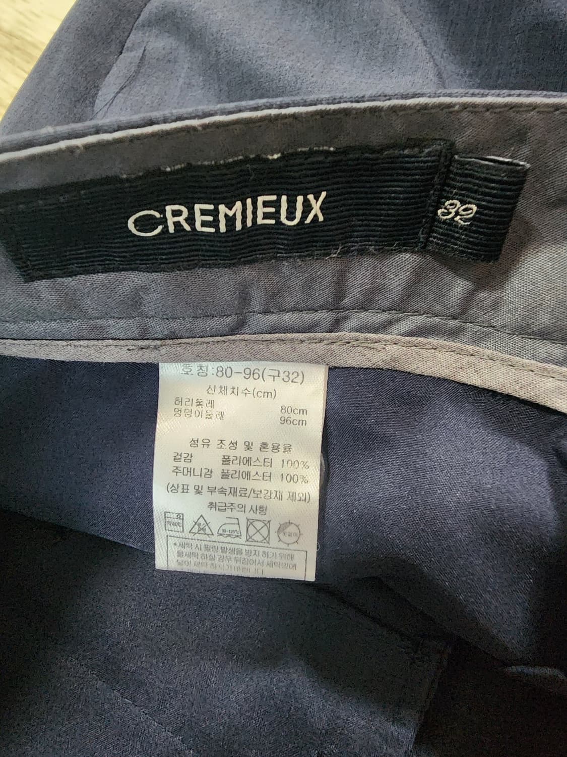 CREMIEUX 크레뮤 봄 여름 슬랙스 팜 32사이즈 정장 바지 트라우저 상품이미지5
