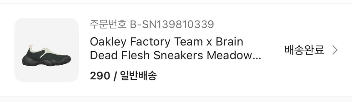 오클리 팩토리 팀 x 브레인 데드 플래시 스니커즈 메도우 스카랍 상품이미지2