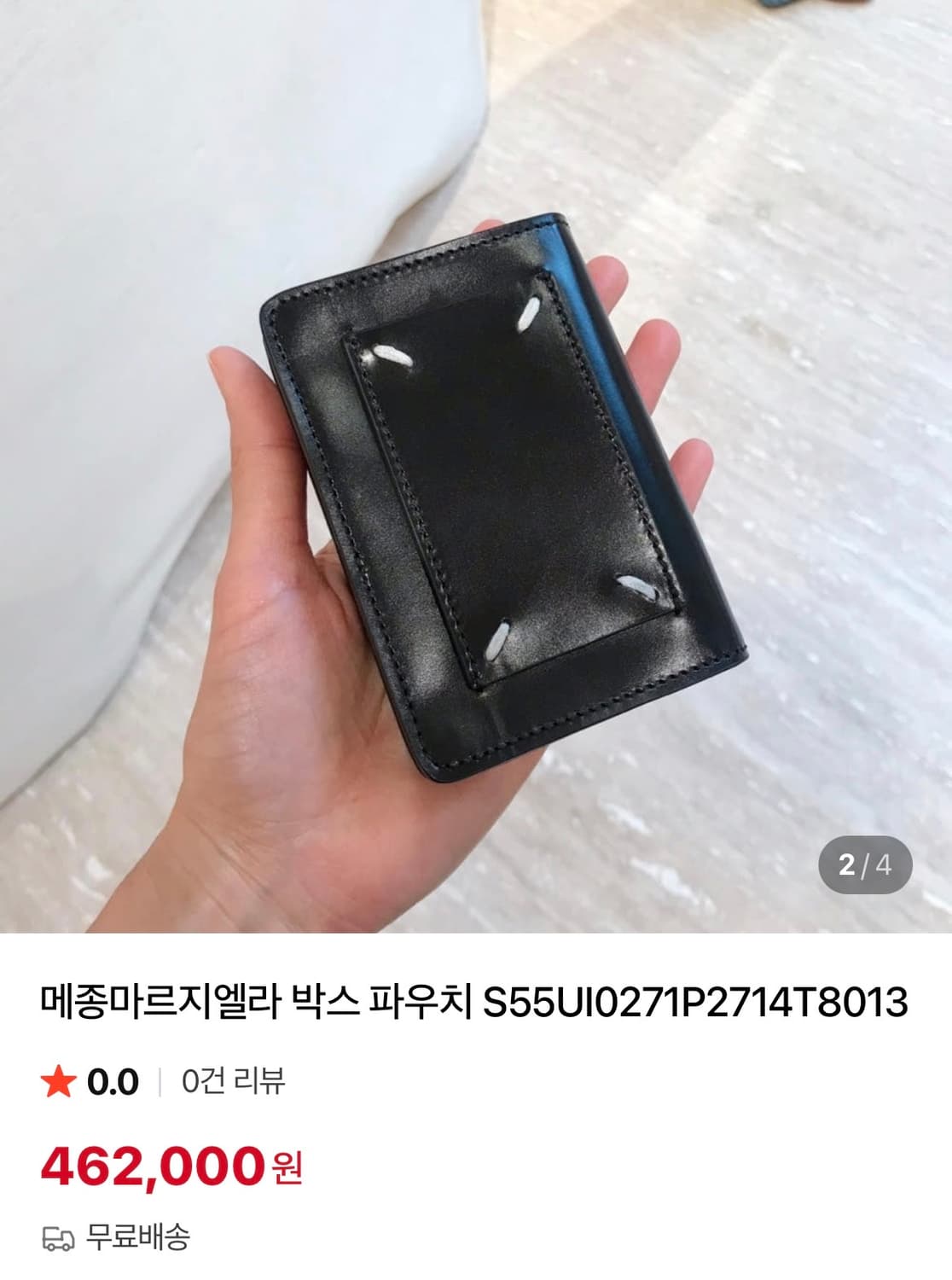 메종마르지엘라 블랙 카드지갑 풀박스 상품이미지6