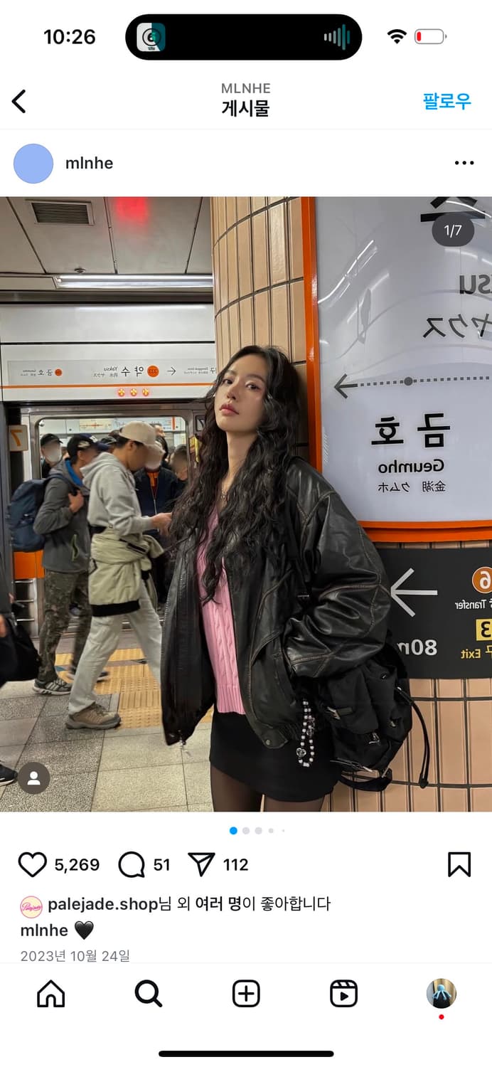 페일제이드 봄버 패디드 레더 자켓 상품이미지8