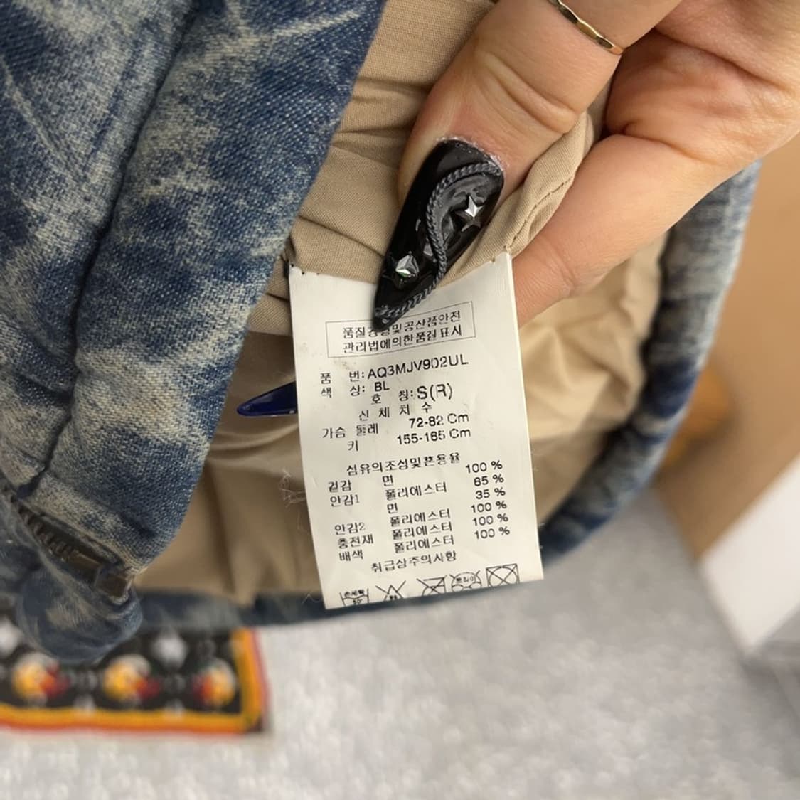 ASK 그런지 아메카지 타이다이 워싱 패딩 조끼 S C08503 상품이미지6