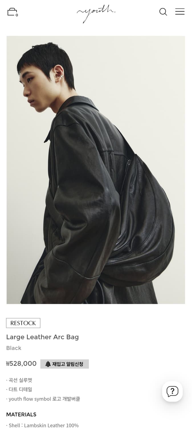 유스 레더 아크 백 L 상품이미지1