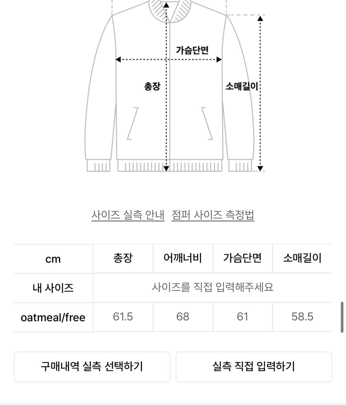카키포인트 레터링 퍼 후드집업 오트밀 상품이미지4