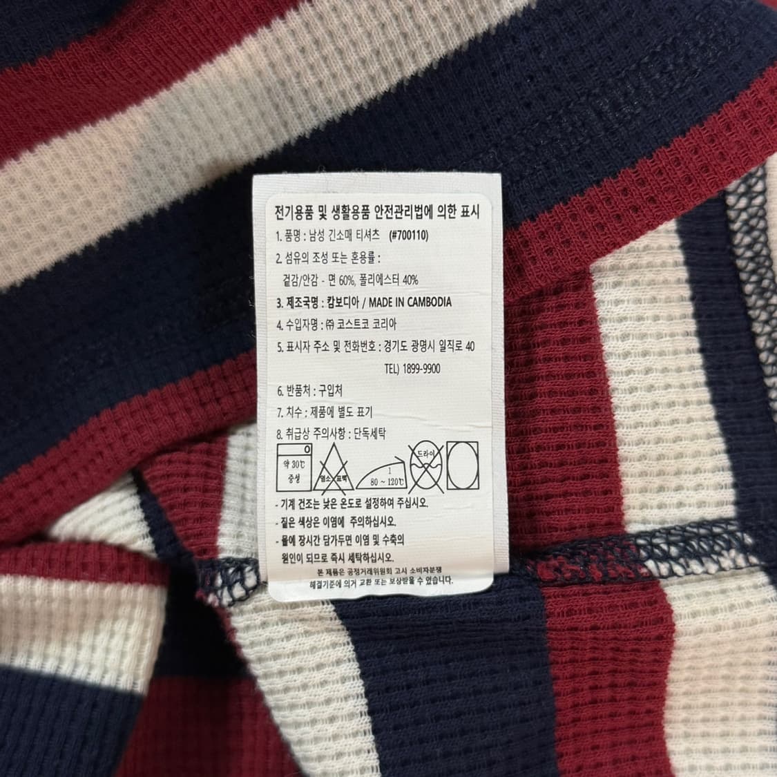 [XL] 폴로 랄프로렌 스트라이프 와플 여름니트 티셔츠 상품이미지8