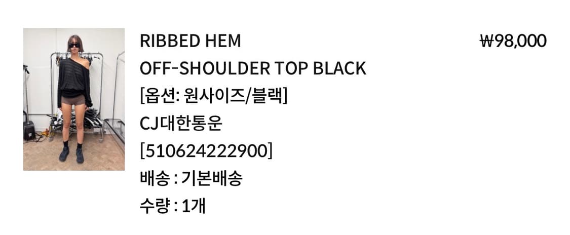 에스이오 오프숄더티 공홈품절템 상품이미지5