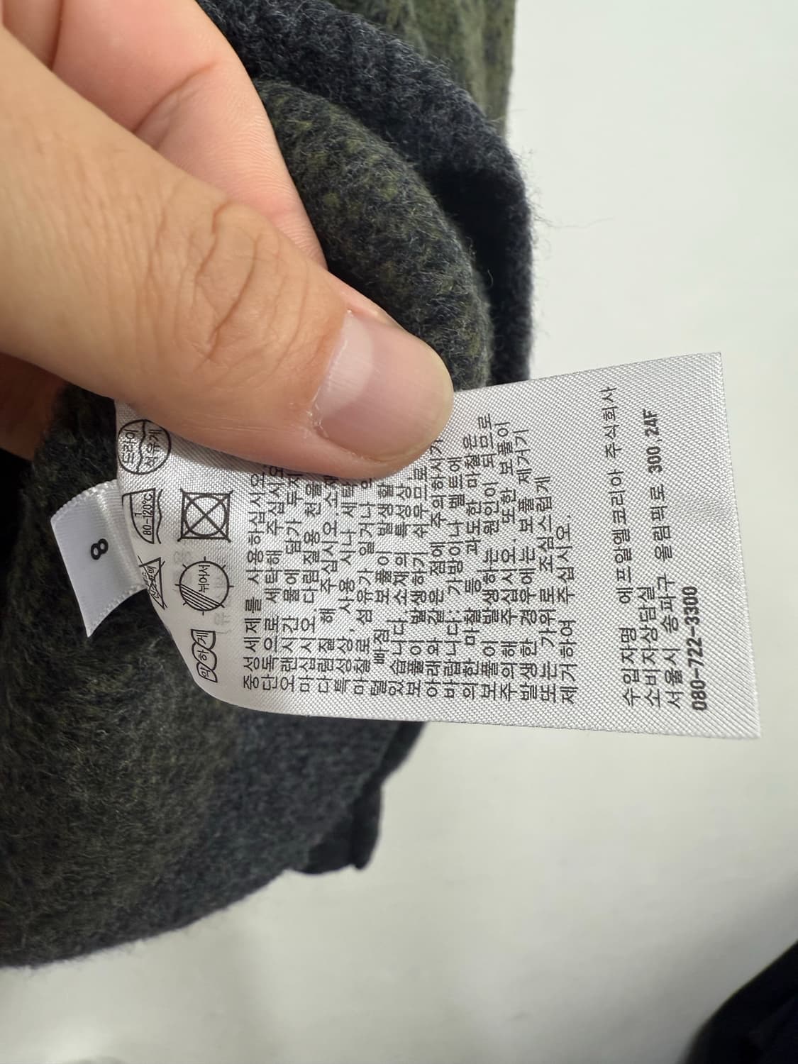 Jw앤더슨 X 유니클로 수플레얀 그라데이션 크루넥 스웨터 S 상품이미지8