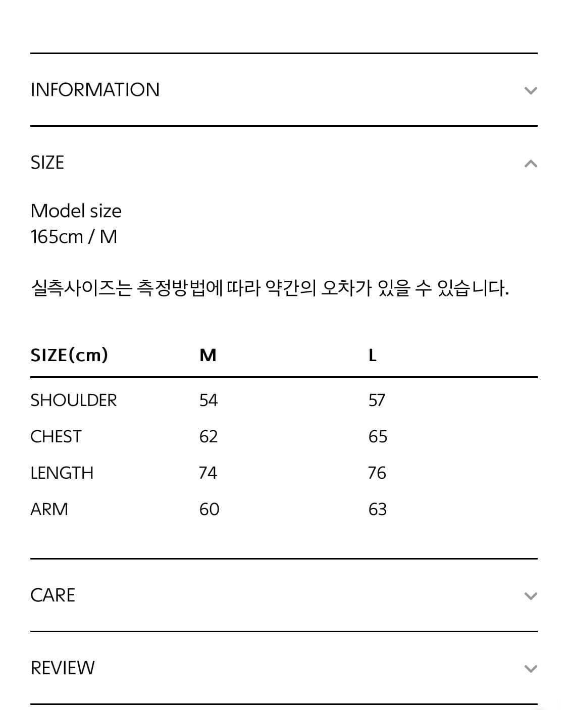 MMLG 엠엠엘지 축구 저지 브라운 M 상품이미지2