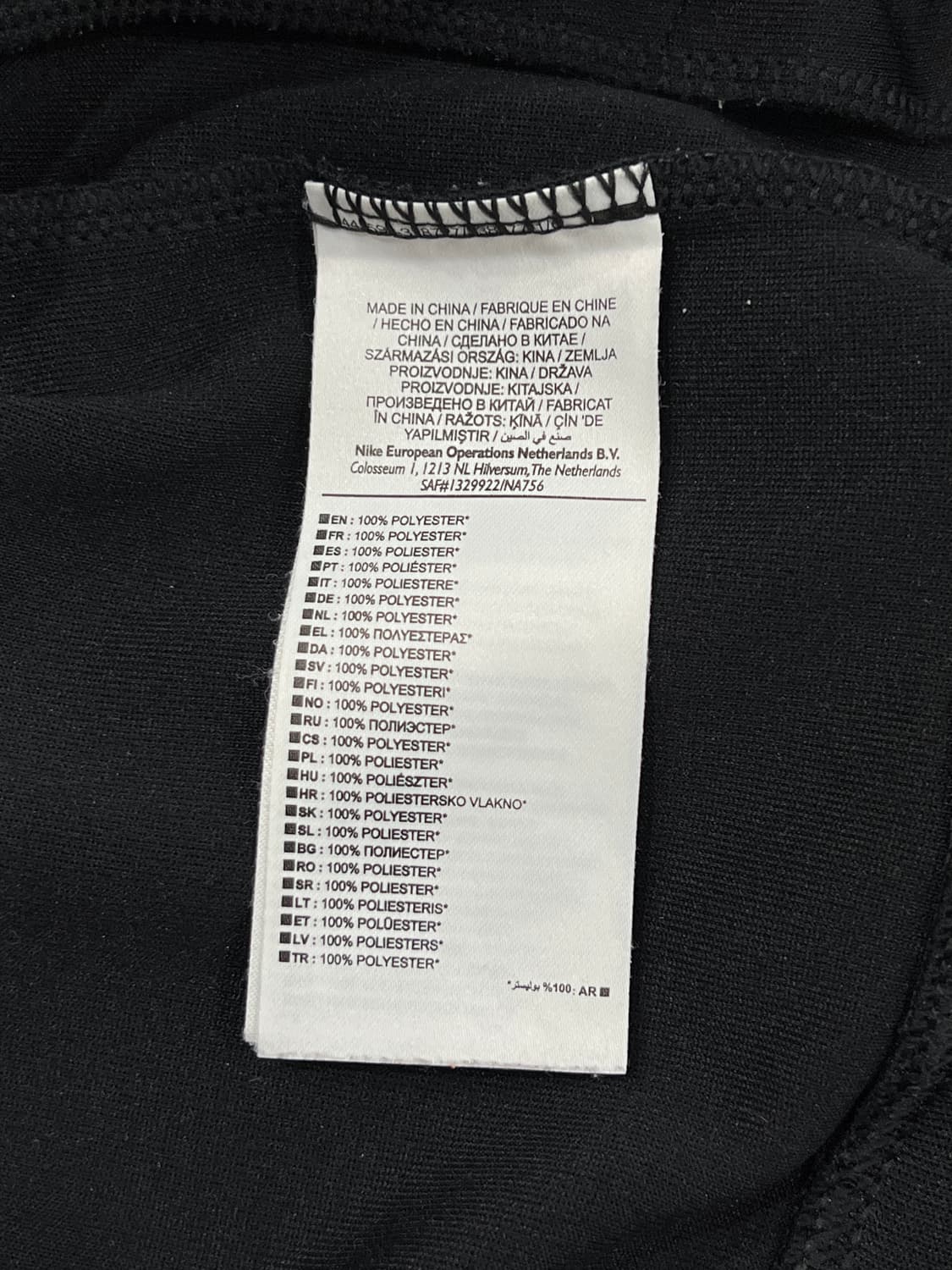 나이키 1415 FC바르셀로나 트랙탑 져지 XXL 상품이미지9