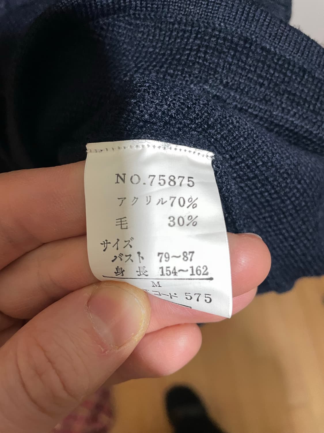 금장버튼 빈티지 니트자켓 상품이미지4