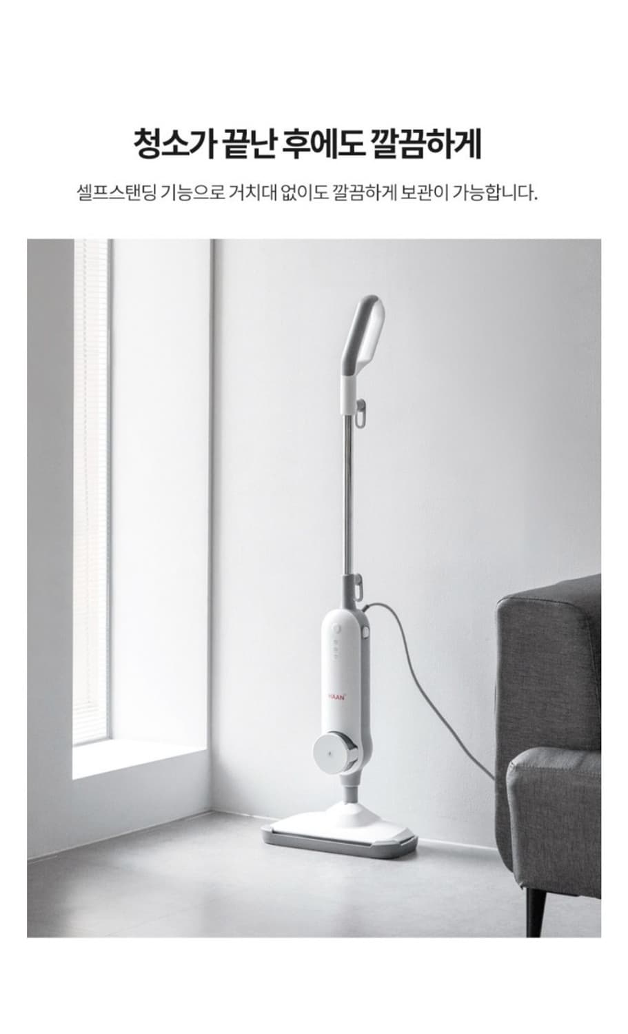 한경희  스팀 강력한 성능 청소기 화이트 색상 

한경희 스팀 청소기 화 상품이미지2