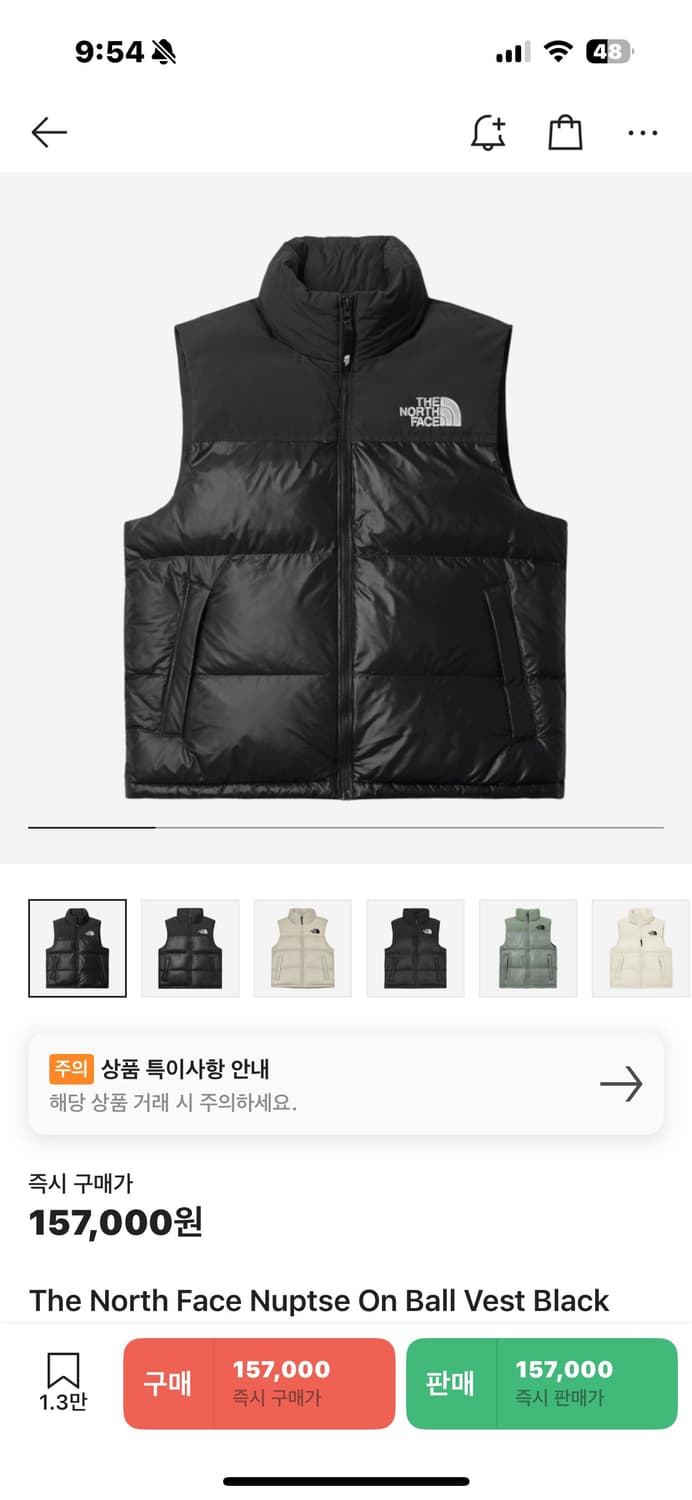 노스페이스 눕시 볼 패딩조끼 블랙 M 상품이미지1
