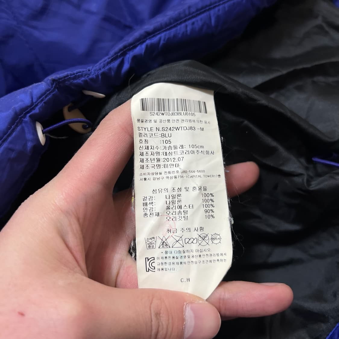 데상트 덕다운 히트나비 퀼팅 패딩 XL/105  상품이미지6