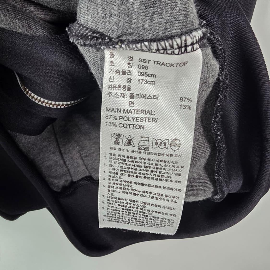 아디다스 블랙 앤 화이트 SST 트랙탑 M 상품이미지6