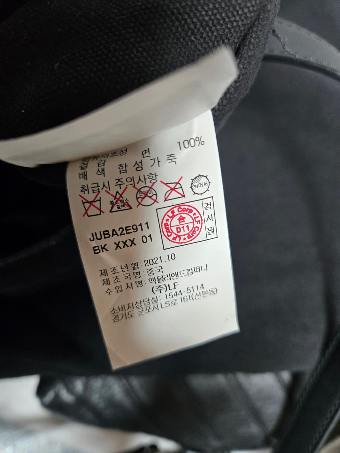 질스튜어트 블랙 토트백  상품이미지6