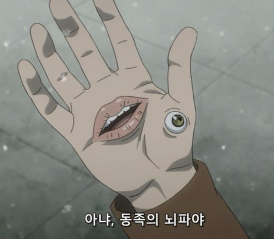 comme des garcons ganryu pants (L 상품이미지1