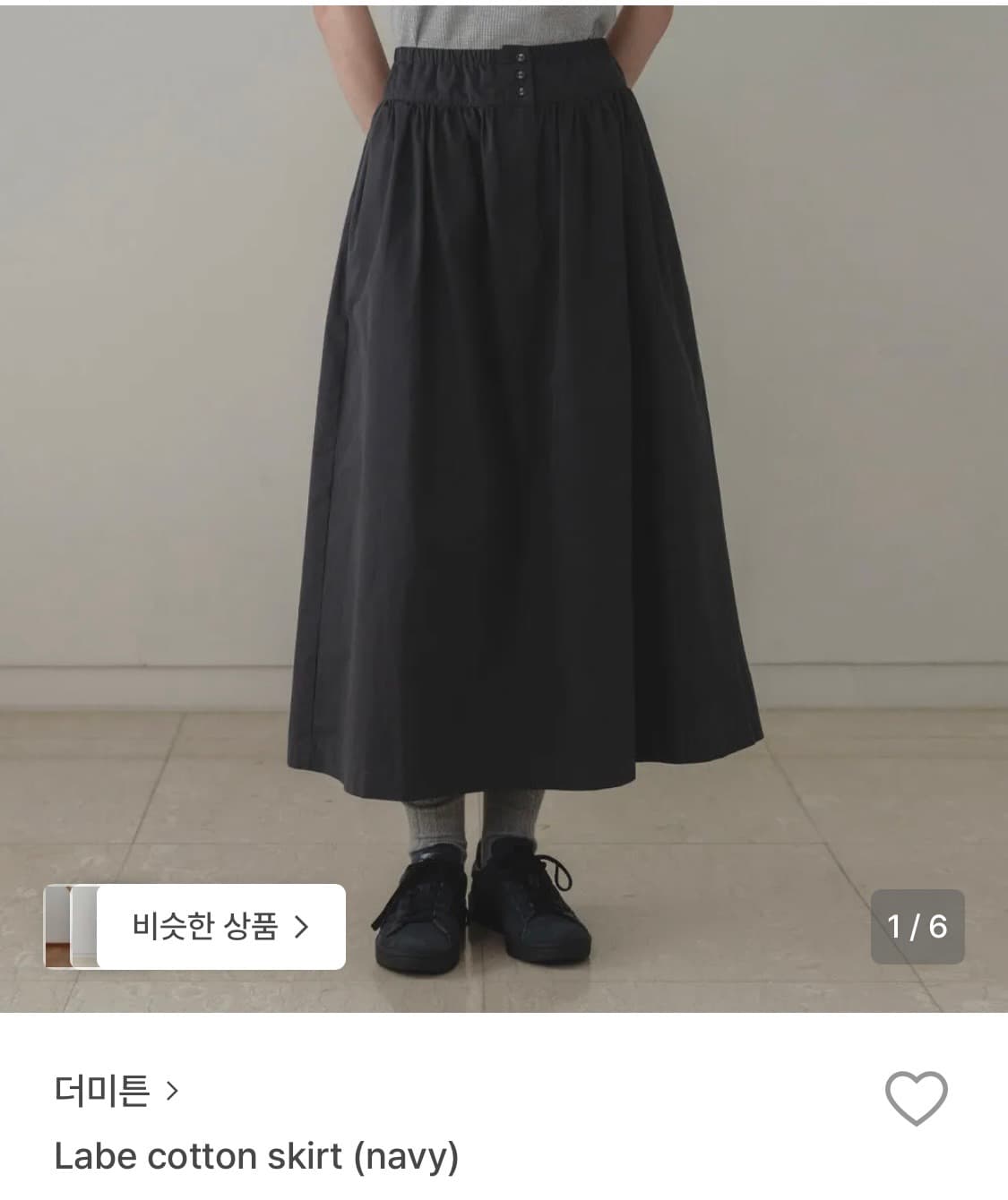 더미튼 스커트 상품이미지1