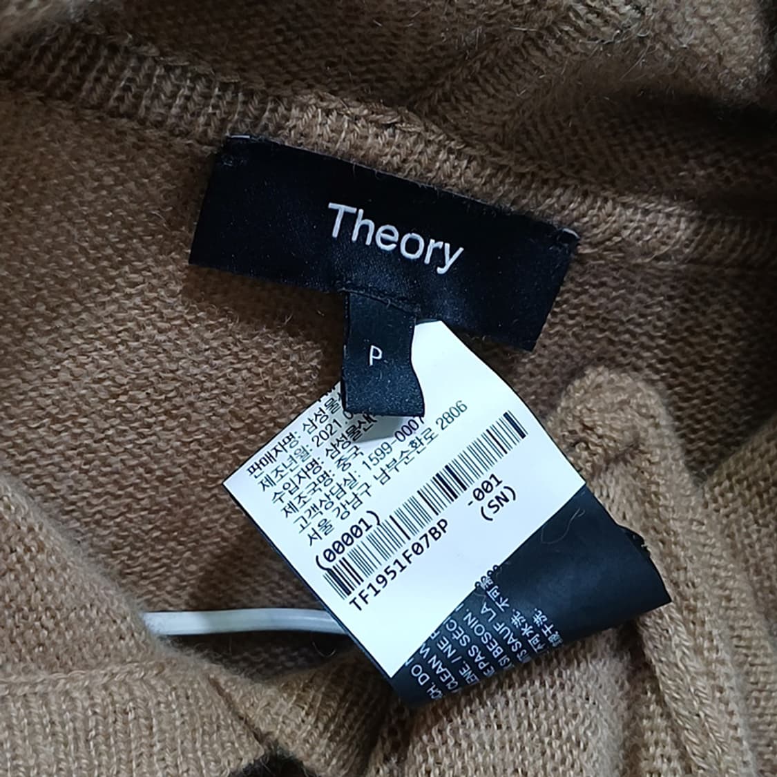 삼성물산 띠어리 순 캐시미어 후드 니트 루즈핏 여성 M ~ L 사랑봉봉 상품이미지4