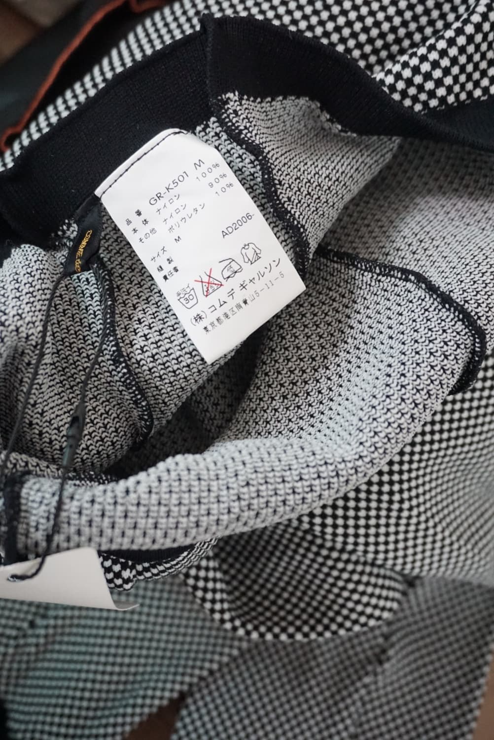 Comme des Garcons tights 상품이미지3