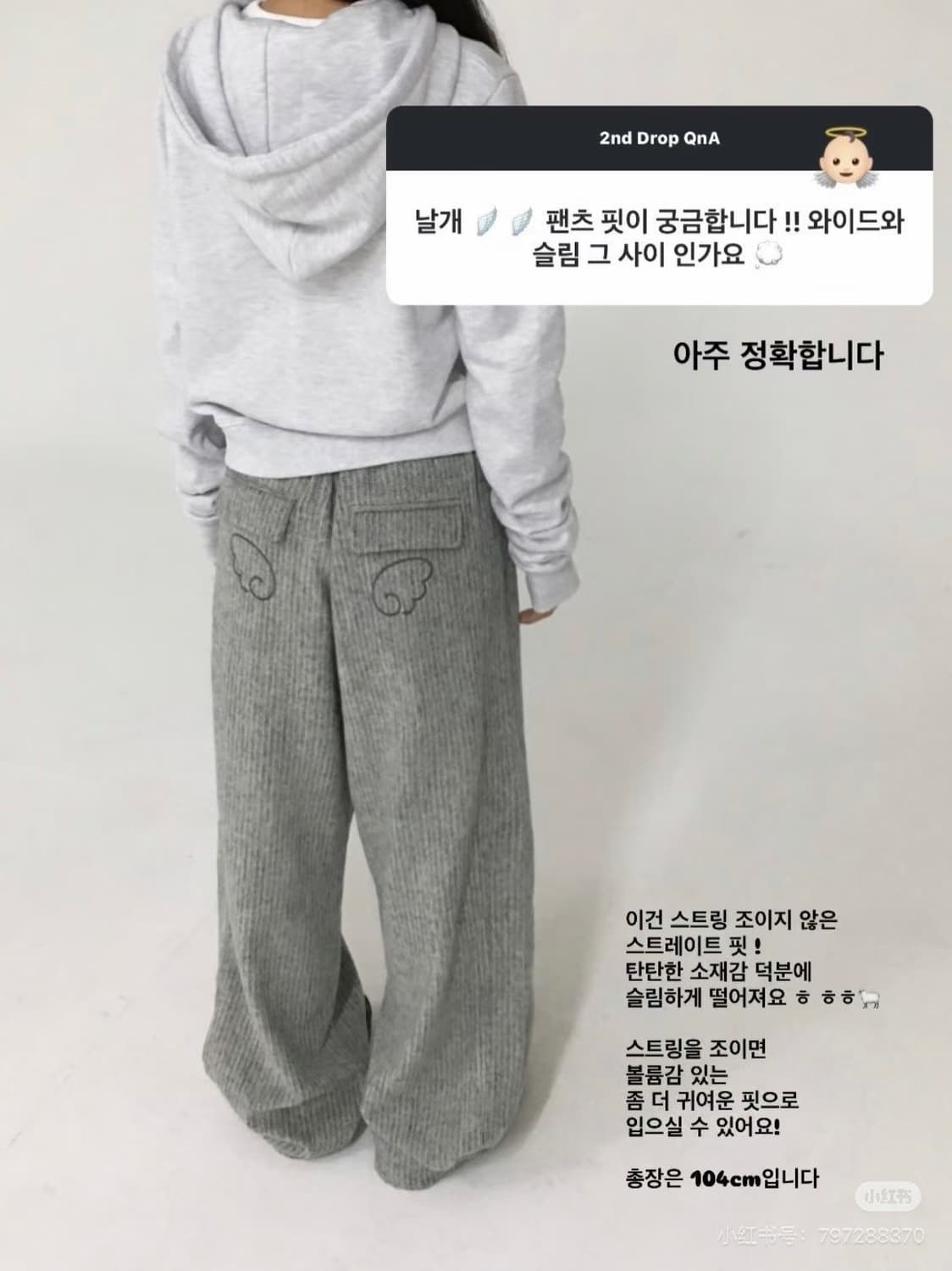 Aeae 팬츠 미개봉 상품이미지3