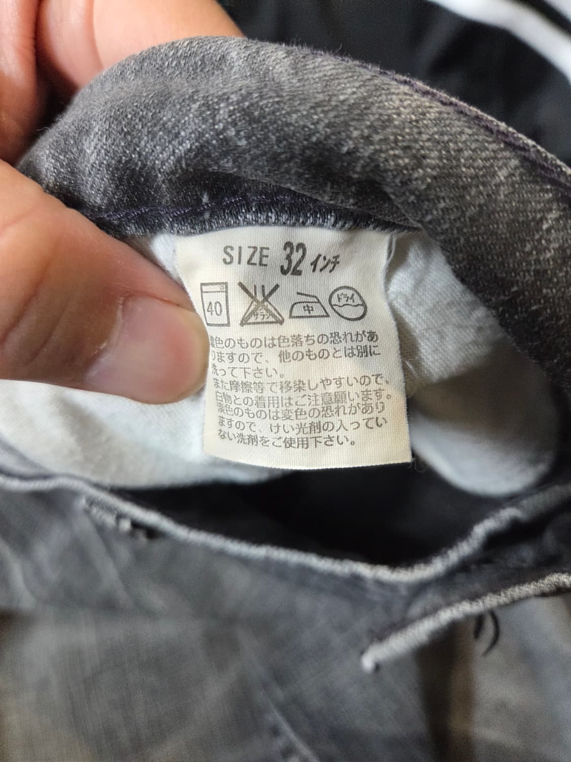 리바이스 606 일본판 빈티지워싱 그레이 데님팬츠 32 상품이미지4