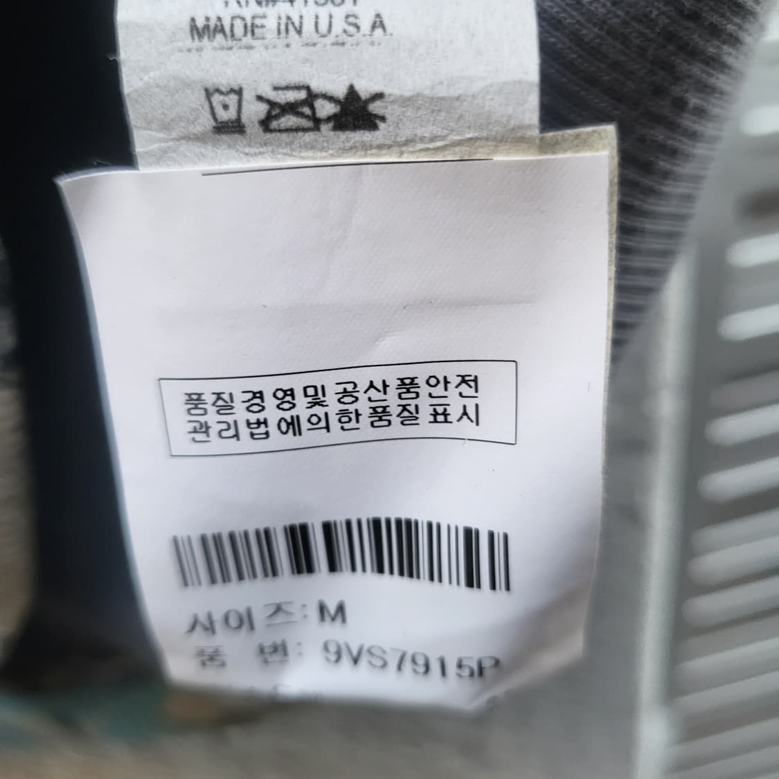 vanilla sugar long sleeves (7부) 상품이미지8