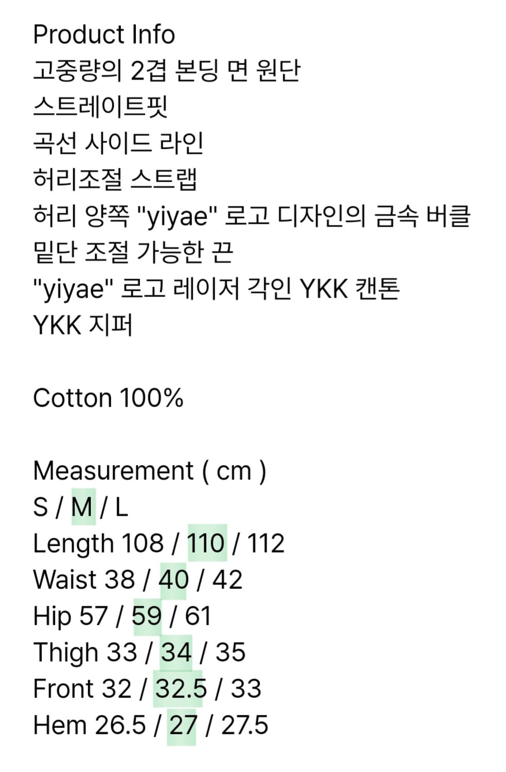 Yiyae 블랙 팬츠 상품이미지6