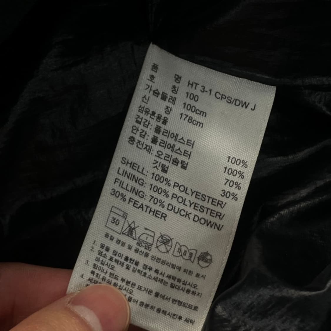 100 아디다스 유광 경량패딩  상품이미지4