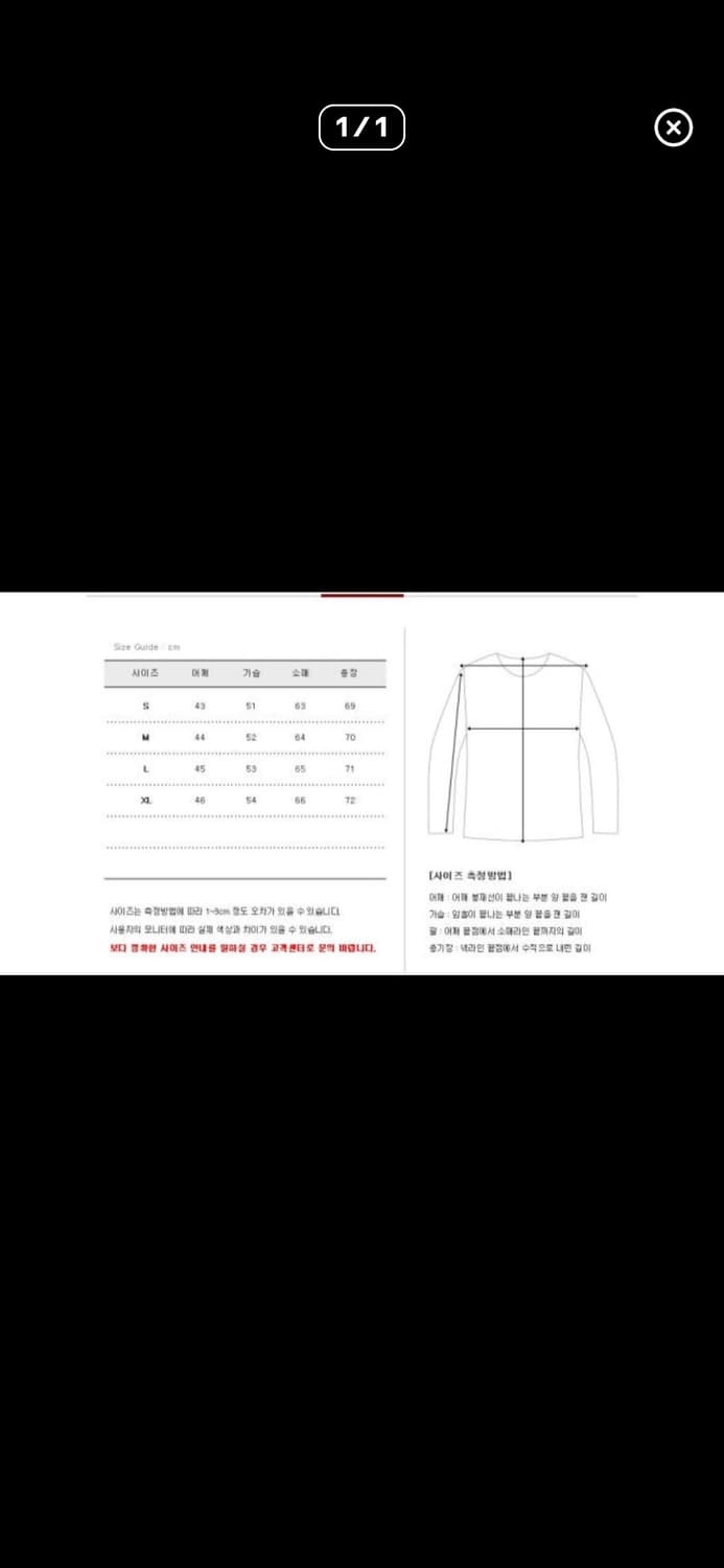 스톤아일랜드 20ss 올드이펙트 셔츠 m 상품이미지3