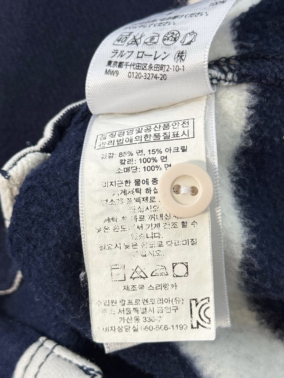 폴로 랄프로렌 루즈핏 신형 아이코닉 단가라 럭비 스웻 셔츠 상품이미지5