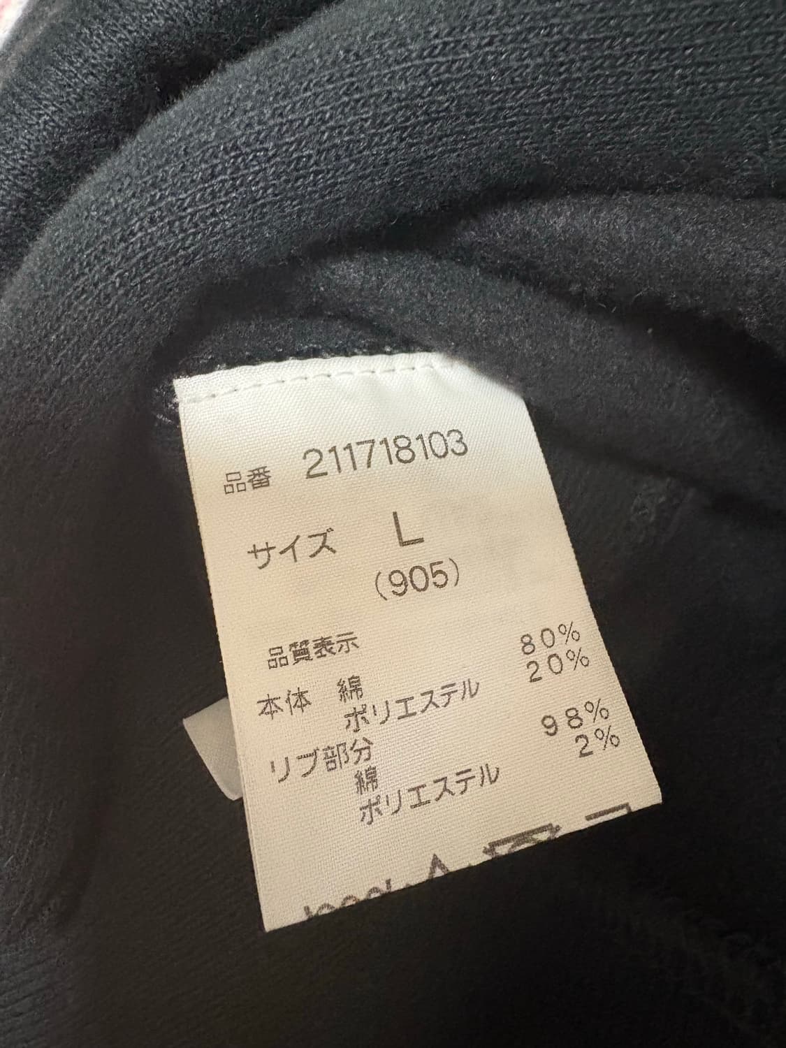 라스탯츠 MA-1 점퍼 상품이미지3