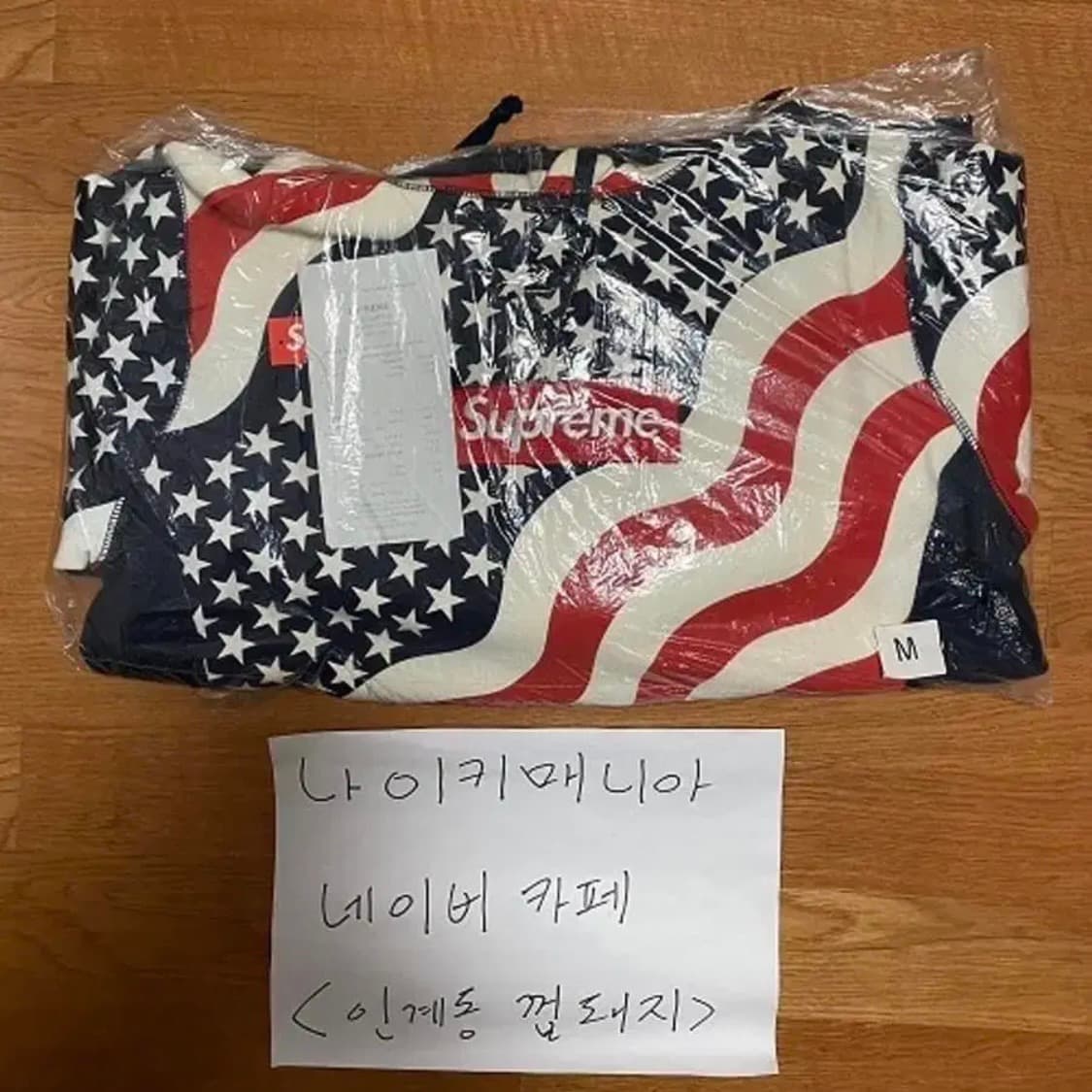[M] 14FW 슈프림 박스로고 풀오버 후드 성조기 상품이미지4
