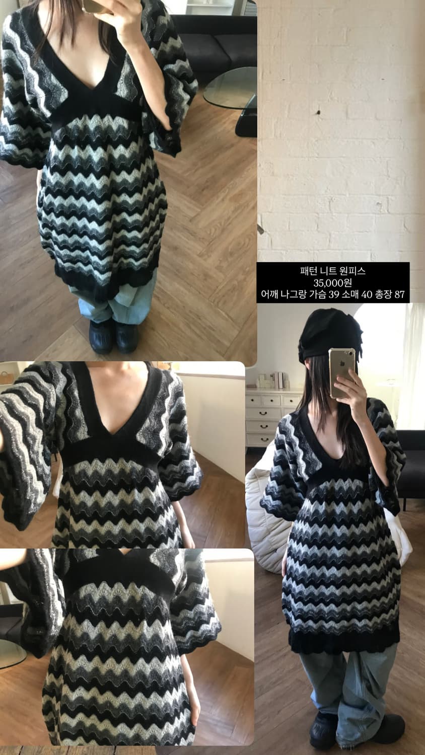 vintage knit one-piece 상품이미지6