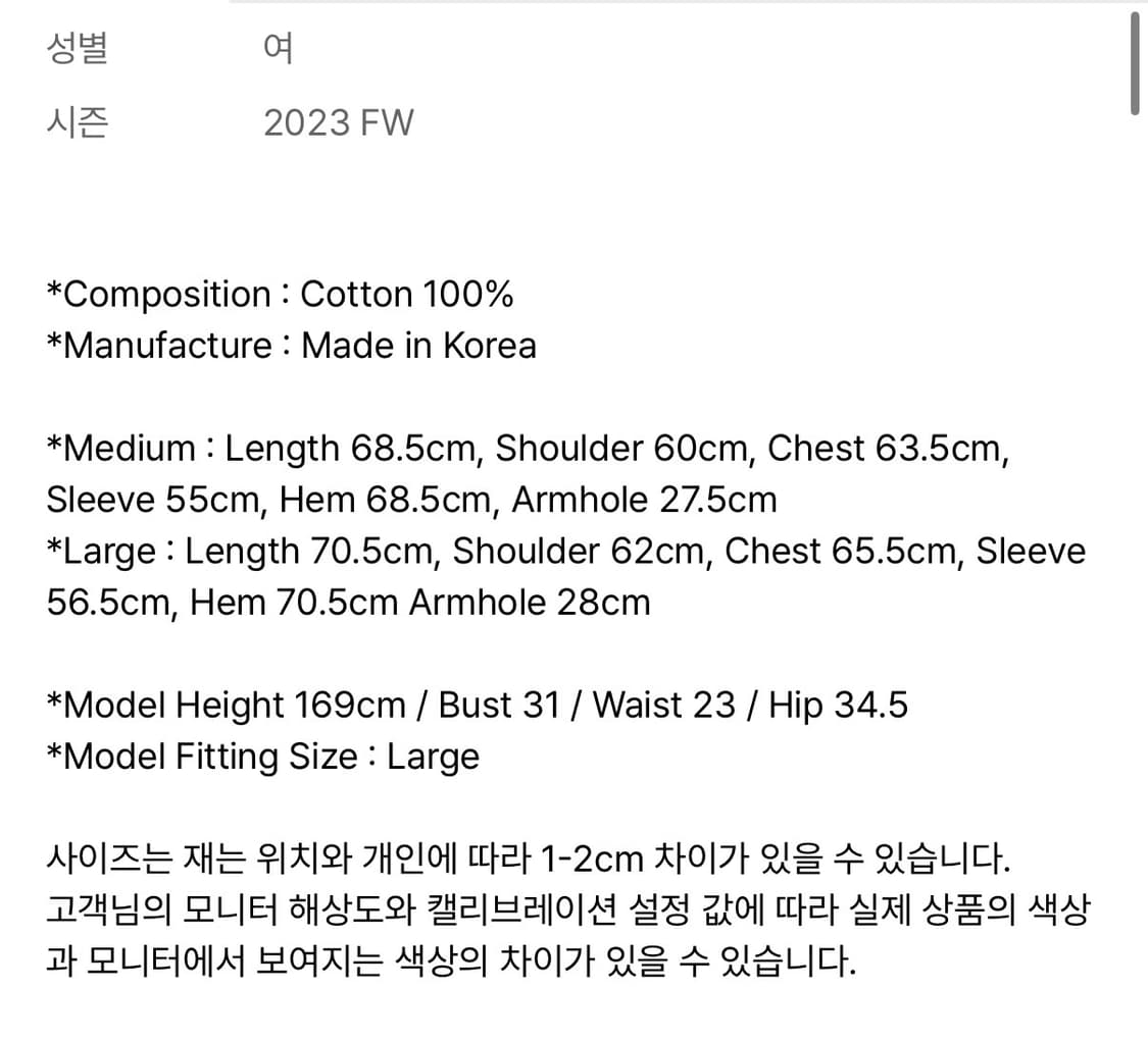 배디 Necklace Layered Hoodie Charcoal 상품이미지4