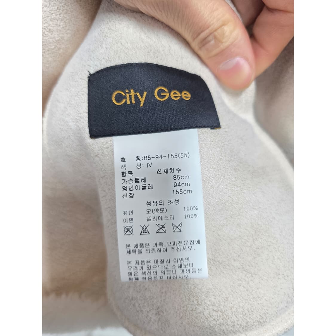 택포_ City Gee 양모 100% 무스탕 조끼 상품이미지3