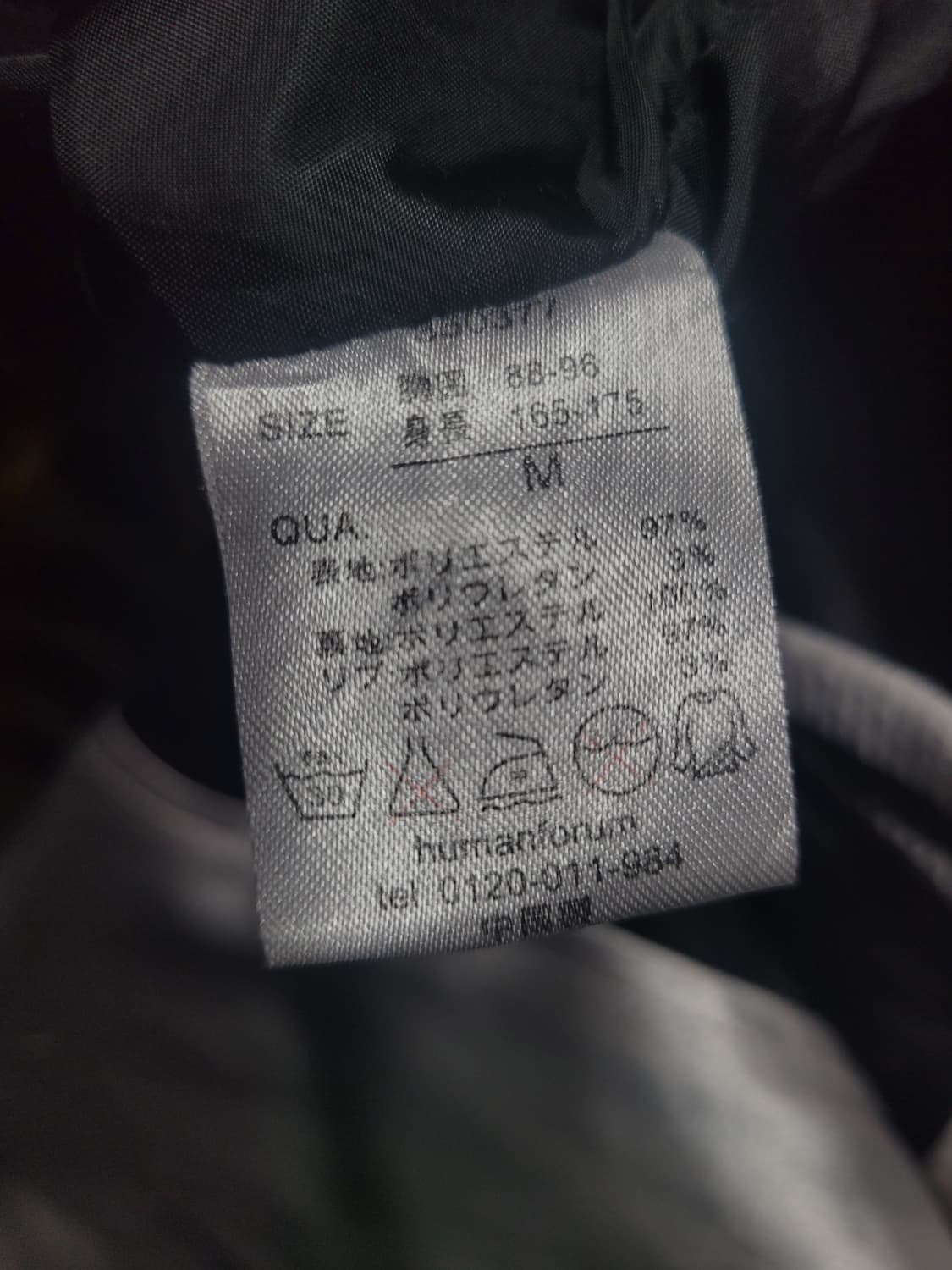 SPINNS 일본 빈티지 타이거 뱀부 죽호 자수로고 스카잔  상품이미지6