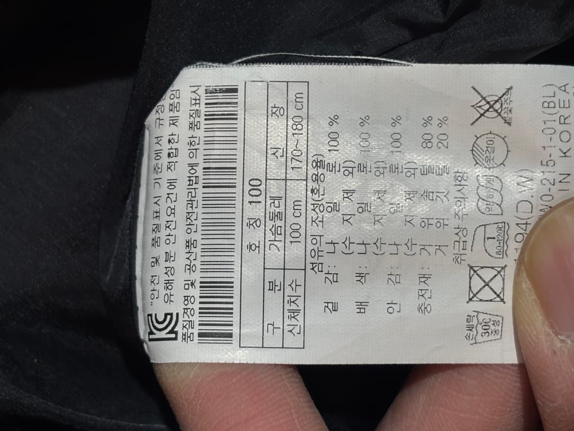 코오롱스포츠 구스다운 700 패딩조끼 블랙 100사이즈 상품이미지6