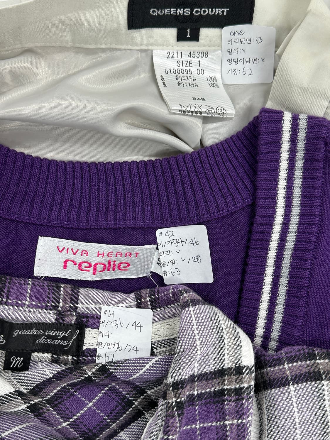 🍇슈슈룬 바닐라 포도맛 코디세트🍇교복 하이틴 학생 셔츠 조끼 스커트 상품이미지2