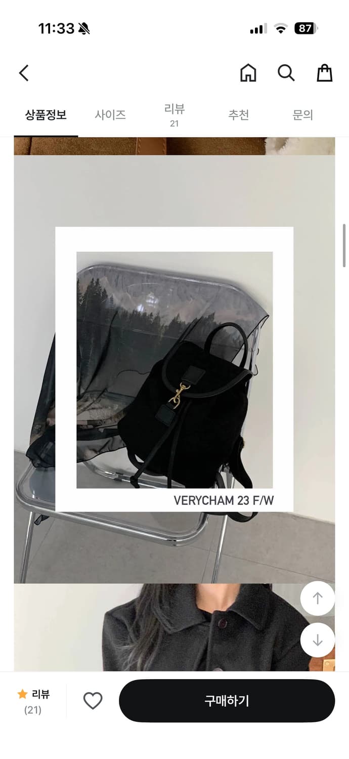 스웨이드 백팩 블랙 상품이미지2